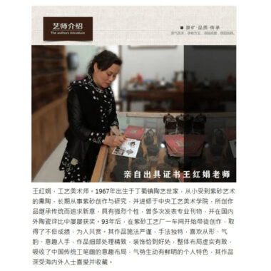 Full Handmade Yixing Zisha Teapot [Xishi Pot] (Dahongpao – 250ml)