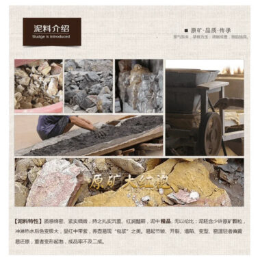 Full Handmade Yixing Zisha Teapot [Xishi Pot] (Dahongpao – 250ml)