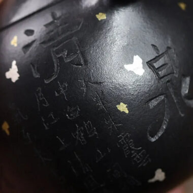Full Handmade Yixing Zisha Teapot [Xixin Xishi] (Hei Luolan – 220ml)