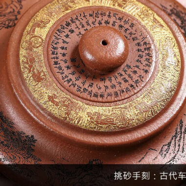 Full Handmade Yixing Zisha Teapot [Xu Bian] (Hong Jiang Po Ni – 430ml)