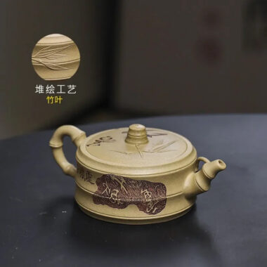 Full Handmade Yixing Zisha Teapot [Xuhuai Ruozhu] (Huangjin Duan Ni – 250ml)