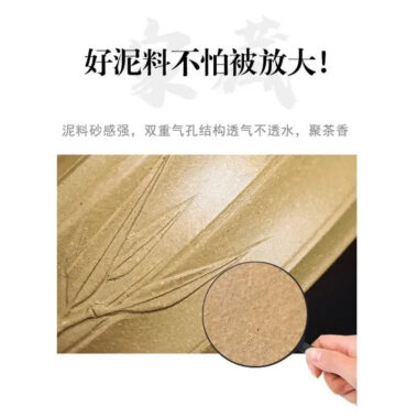 Full Handmade Yixing Zisha Teapot [Xuhuai Ruozhu] (Huangjin Duan Ni – 250ml)