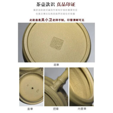 Full Handmade Yixing Zisha Teapot [Xuhuai Ruozhu] (Huangjin Duan Ni – 250ml)
