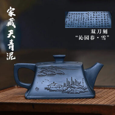 Full Handmade Yixing Zisha Teapot [Ya Sifang] (Tian Qing Ni – 300ml)