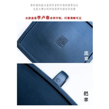 Full Handmade Yixing Zisha Teapot [Ya Sifang] (Tian Qing Ni – 300ml)