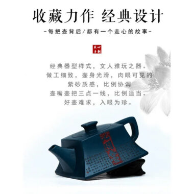 Full Handmade Yixing Zisha Teapot [Ya Sifang] (Tian Qing Ni – 300ml)