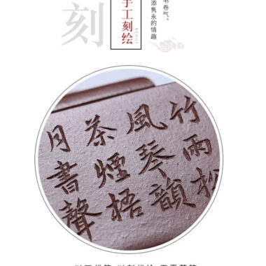 Full Handmade Yixing Zisha Teapot [Yaming Sifang] (Lao Zi Ni – 200ml)