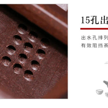Full Handmade Yixing Zisha Teapot [Yaming Sifang] (Lao Zi Ni – 200ml)