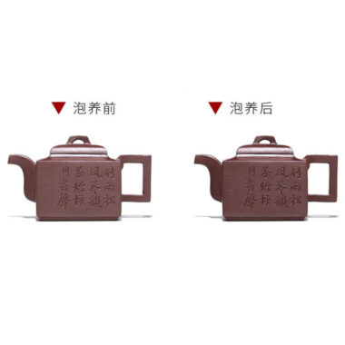 Full Handmade Yixing Zisha Teapot [Yaming Sifang] (Lao Zi Ni – 200ml)