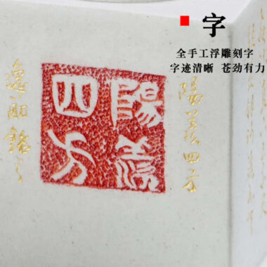 Full Handmade Yixing Zisha Teapot [Yang Xian Sifang] (Bai Duan Ni – 200ml)