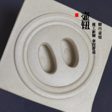Full Handmade Yixing Zisha Teapot [Yang Xian Sifang] (Bai Duan Ni – 200ml)