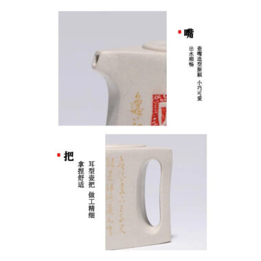 Full Handmade Yixing Zisha Teapot [Yang Xian Sifang] (Bai Duan Ni – 200ml)