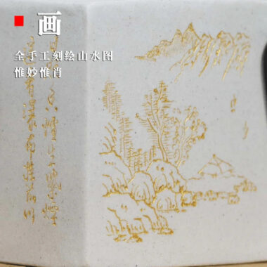 Full Handmade Yixing Zisha Teapot [Yang Xian Sifang] (Bai Duan Ni – 200ml)