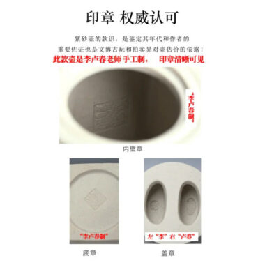 Full Handmade Yixing Zisha Teapot [Yang Xian Sifang] (Bai Duan Ni – 200ml)