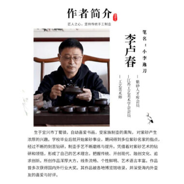 Full Handmade Yixing Zisha Teapot [Yang Xian Sifang] (Bai Duan Ni – 200ml)