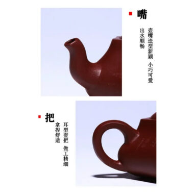 Full Handmade Yixing Zisha Teapot [Yi Hong Qing Quan] (Lao Zi Ni – 260ml)