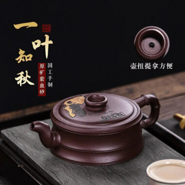 Full Handmade Yixing Zisha Teapot [Yi Ye Zhi Qiu] (Zi Xue Sha – 280ml)