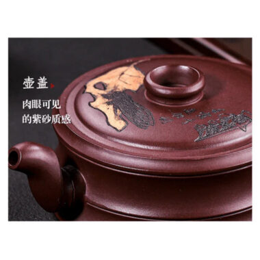 Full Handmade Yixing Zisha Teapot [Yi Ye Zhi Qiu] (Zi Xue Sha – 280ml)