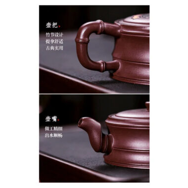 Full Handmade Yixing Zisha Teapot [Yi Ye Zhi Qiu] (Zi Xue Sha – 280ml)