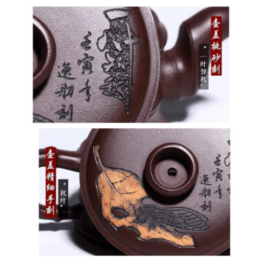 Full Handmade Yixing Zisha Teapot [Yi Ye Zhi Qiu] (Zi Xue Sha – 280ml)
