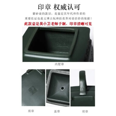 Full Handmade Yixing Zisha Teapot [Yin Zhi Qingxin] (Feicui Lu Ni – 300ml)