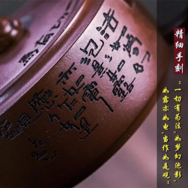 Full Handmade Yixing Zisha Teapot [Yiqie You Wei] (Zi Ni – 250ml)