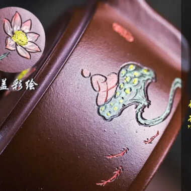 Full Handmade Yixing Zisha Teapot [Yiqie You Wei] (Zi Ni – 250ml)
