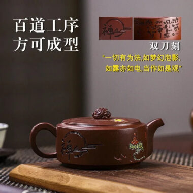Full Handmade Yixing Zisha Teapot [Yiqie You Wei] (Zi Ni – 250ml)