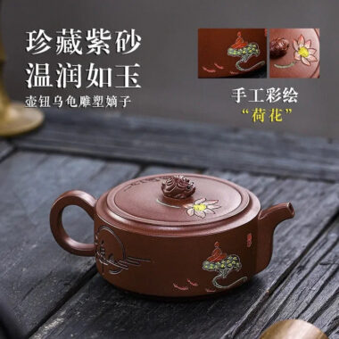Full Handmade Yixing Zisha Teapot [Yiqie You Wei] (Zi Ni – 250ml)