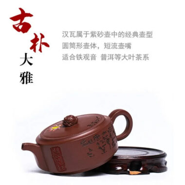 Full Handmade Yixing Zisha Teapot [Yiqie You Wei] (Zi Ni – 250ml)