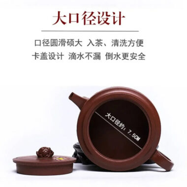 Full Handmade Yixing Zisha Teapot [Yiqie You Wei] (Zi Ni – 250ml)