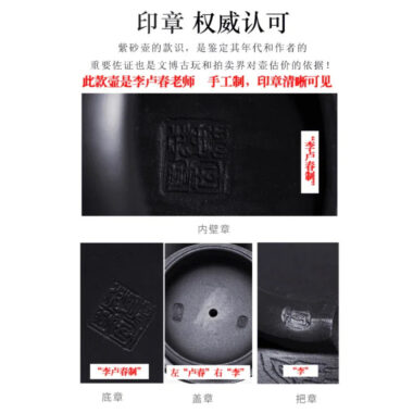 Full Handmade Yixing Zisha Teapot [Yu Bi Cheng Shui] (Shi Huang – 290ml)