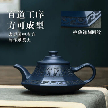 Full Handmade Yixing Zisha Teapot [Yun Lu Zhi Chun] (Tian Qing Ni – 260ml)
