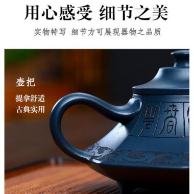Full Handmade Yixing Zisha Teapot [Yun Lu Zhi Chun] (Tian Qing Ni – 260ml)