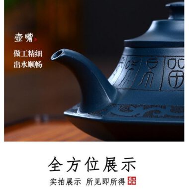 Full Handmade Yixing Zisha Teapot [Yun Lu Zhi Chun] (Tian Qing Ni – 260ml)