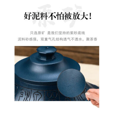 Full Handmade Yixing Zisha Teapot [Yun Lu Zhi Chun] (Tian Qing Ni – 260ml)