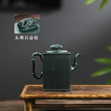 Full Handmade Yixing Zisha Teapot [Yun Qi Zhu Jing] (Feicui Lu Ni – 200ml)