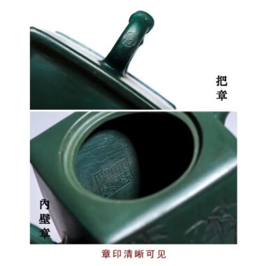 Full Handmade Yixing Zisha Teapot [Yun Qi Zhu Jing] (Feicui Lu Ni – 200ml)