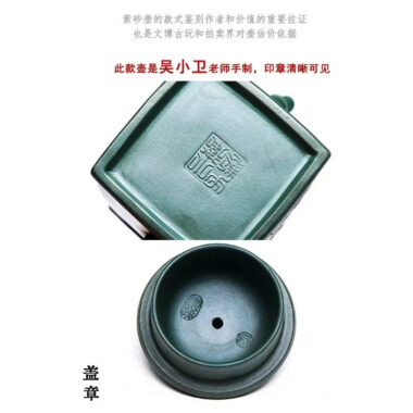 Full Handmade Yixing Zisha Teapot [Yun Qi Zhu Jing] (Feicui Lu Ni – 200ml)