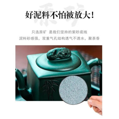 Full Handmade Yixing Zisha Teapot [Yun Qi Zhu Jing] (Feicui Lu Ni – 200ml)