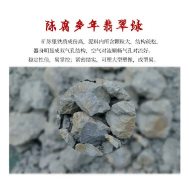 Full Handmade Yixing Zisha Teapot [Yun Qi Zhu Jing] (Feicui Lu Ni – 200ml)