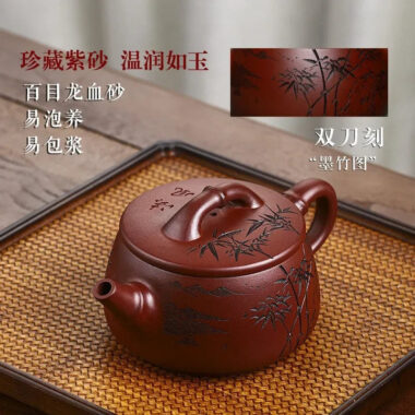 Full Handmade Yixing Zisha Teapot [Yun Shui Chan Xin] (Long Xue Sha – 350ml)