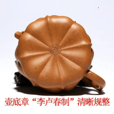 Full Handmade Yixing Zisha Teapot [Zen] (Lao Duan Ni – 260ml)
