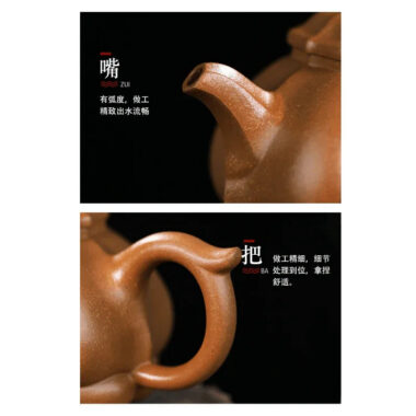 Full Handmade Yixing Zisha Teapot [Zen] (Lao Duan Ni – 260ml)