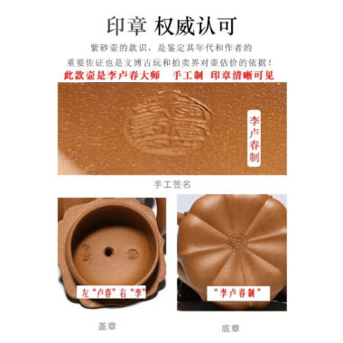 Full Handmade Yixing Zisha Teapot [Zen] (Lao Duan Ni – 260ml)