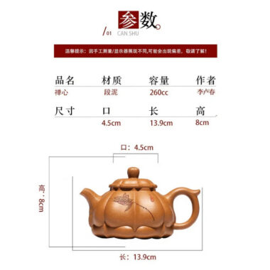 Full Handmade Yixing Zisha Teapot [Zen] (Lao Duan Ni – 260ml)