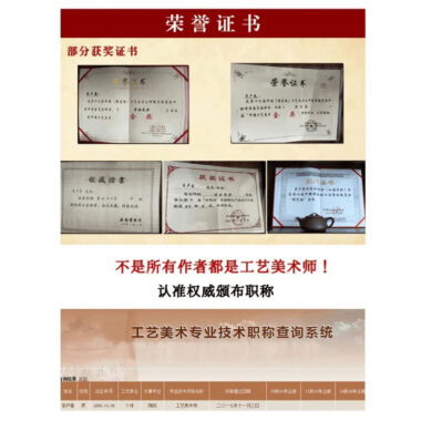 Full Handmade Yixing Zisha Teapot [Zen] (Lao Duan Ni – 260ml)