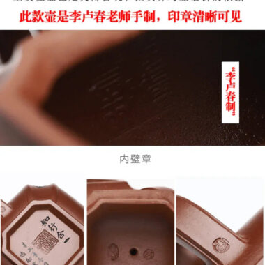 Full Handmade Yixing Zisha Teapot [Zhi Xing He Yi] (Di Cao Qing – 360ml)