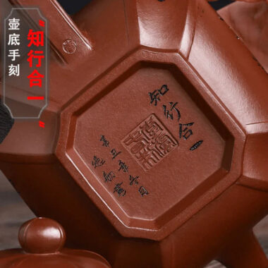 Full Handmade Yixing Zisha Teapot [Zhi Xing He Yi] (Di Cao Qing – 360ml)