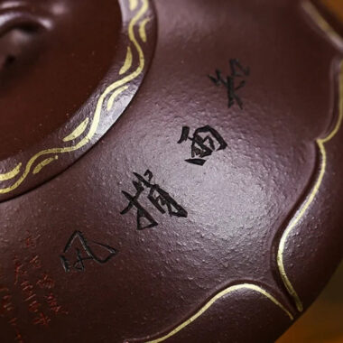 Full Handmade Yixing Zisha Teapot [Zhi Yu Shao Feng] (Lao Zi Ni – 300ml)